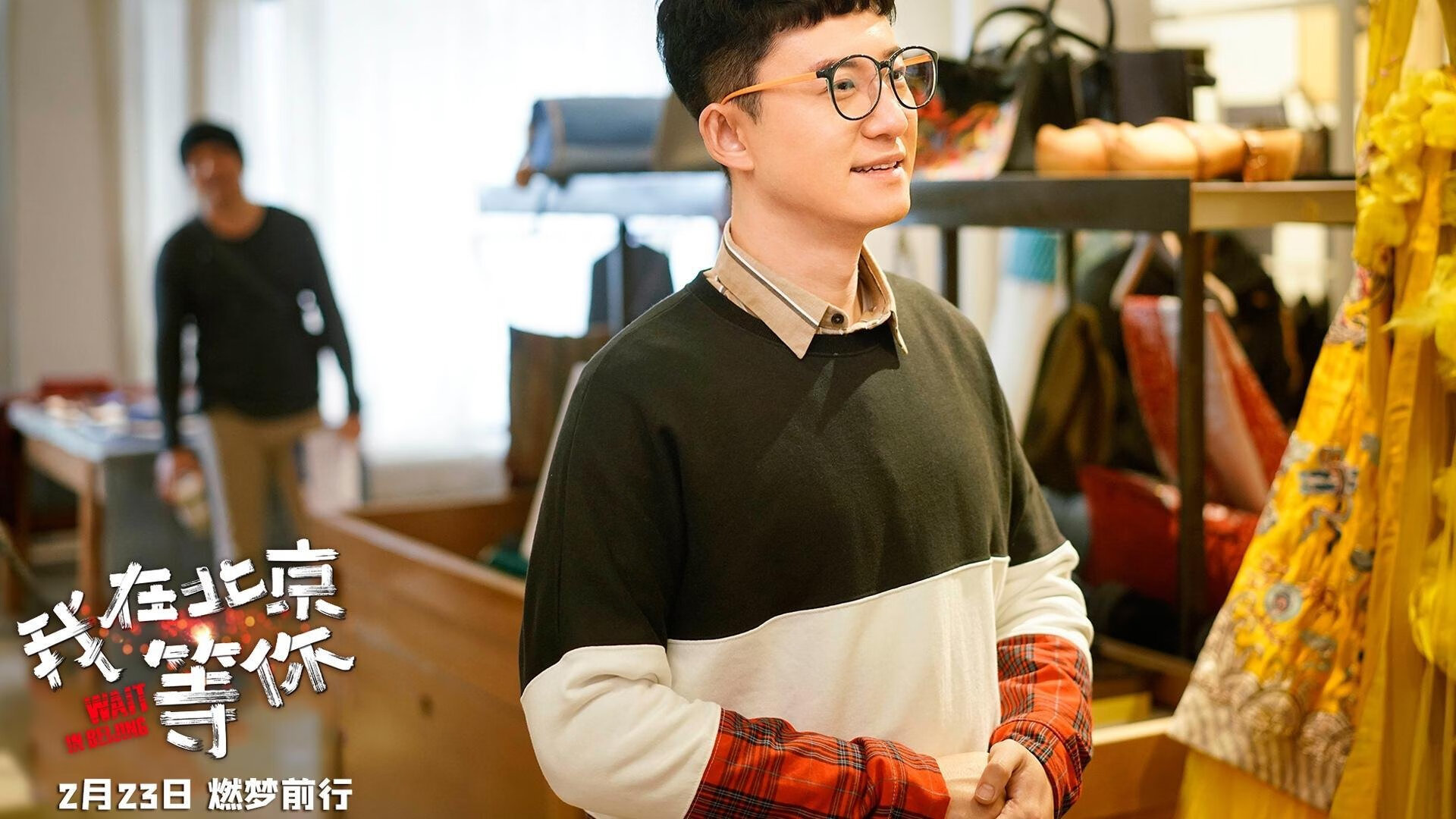 亚洲杯国足迎战 球迷高呼全力以赴，亚洲杯国足比赛